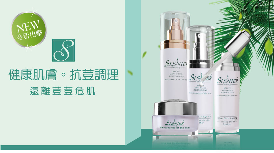 我愛簡單購 IEasyShopping 抗荳控油潔顏乳