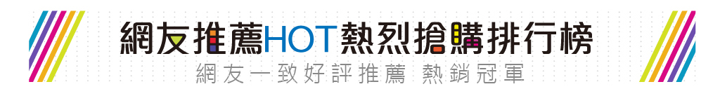 我愛簡單購 IEasyShopping 【DR.UP】特濃青木瓜豐盈膠囊