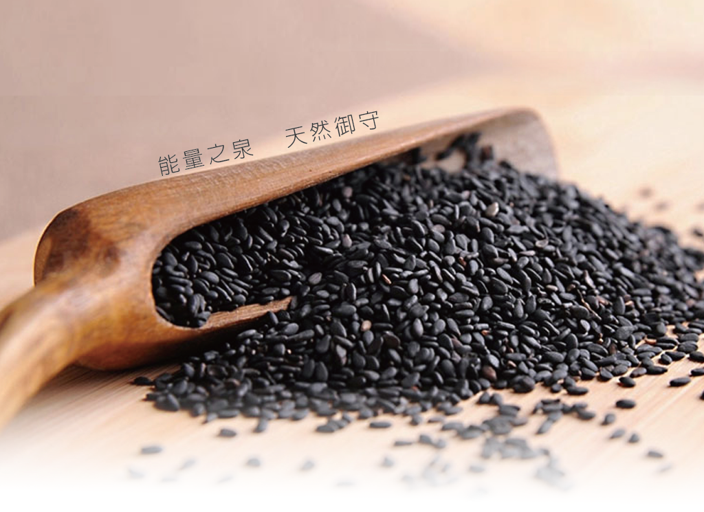 我愛簡單購 IEasyShopping 御麻元特選XO麻油