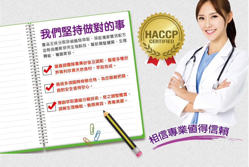 我愛簡單購 IEasyShopping 【Dr.Face】薏仁水隨身包