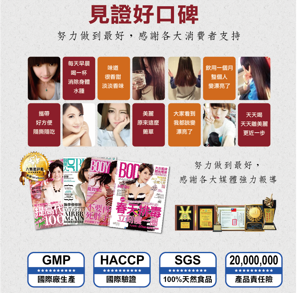 我愛簡單購 IEasyShopping 【Dr.Face】紅豆水隨身包