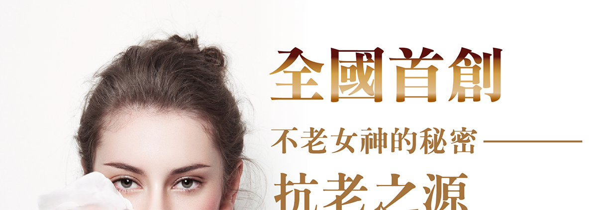 我愛簡單購 IEasyShopping 【Dr.Face】鑽透膠原蛋白美顏粉(12盒)