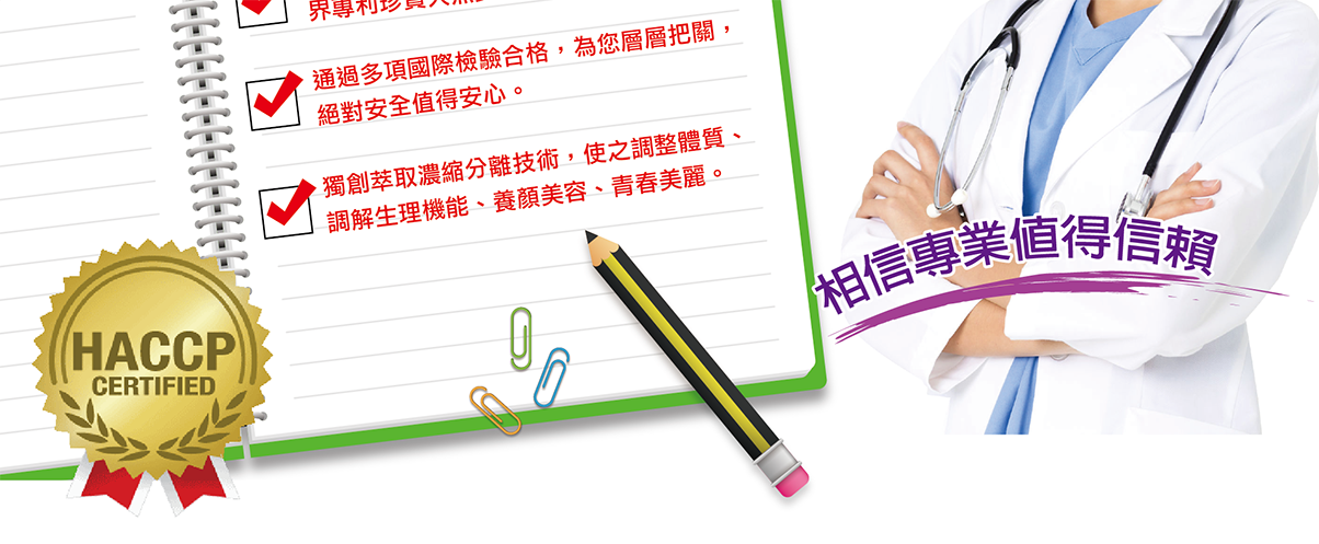 我愛簡單購 IEasyShopping 【Dr.Face】鑽透膠原蛋白美顏粉(12盒)