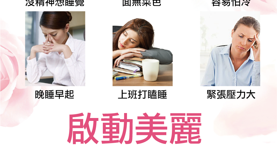 我愛簡單購 IEasyShopping 【達特漢司】愛爾活力補養液-補鐵