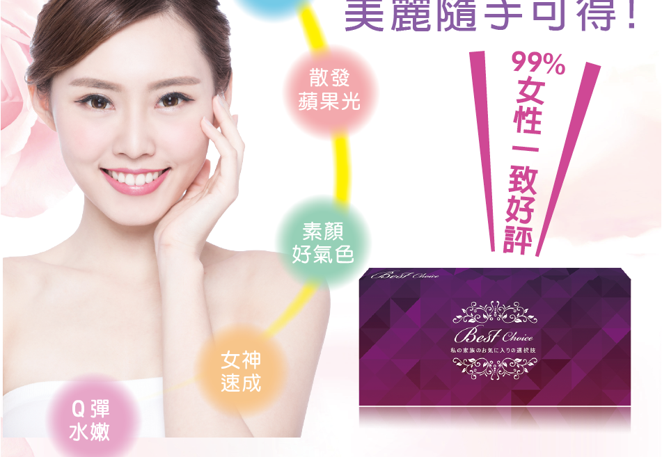 我愛簡單購 IEasyShopping 【達特漢司】愛爾活力補養液-補鐵