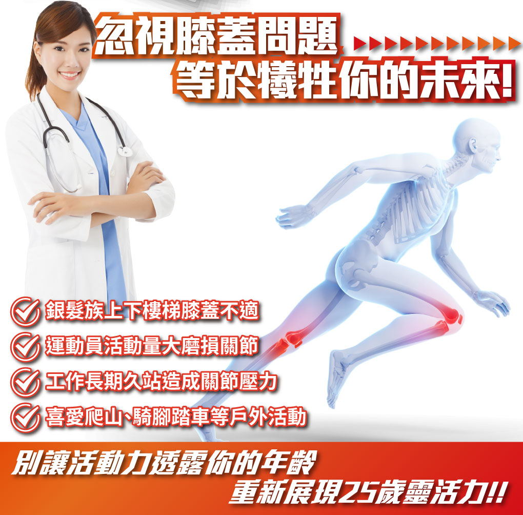 我愛簡單購 IEasyShopping 【達特漢司】Good關鍵葡萄糖胺錠(10送3)