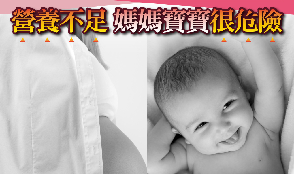 我愛簡單購 IEasyShopping 【達特漢司】韻媽咪美麗膠囊(10送3)