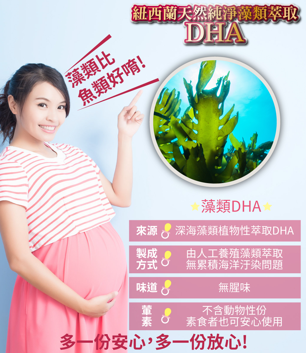 我愛簡單購 IEasyShopping 【達特漢司】韻媽咪美麗膠囊(10送3)