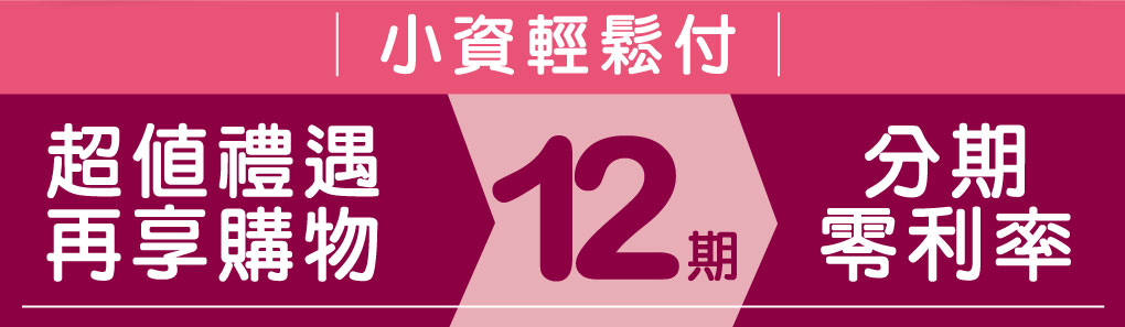 我愛簡單購 IEasyShopping 【達特漢司】韻媽咪美麗膠囊(10送3)