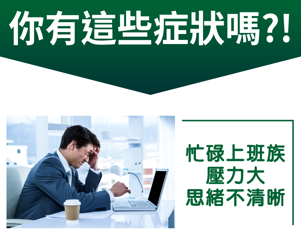 我愛簡單購 IEasyShopping 【達特漢司】疼愛家人綜合維他命補養液(5送1)