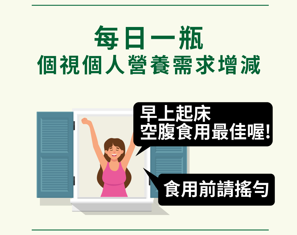 我愛簡單購 IEasyShopping 【達特漢司】疼愛家人綜合維他命補養液(5送1)