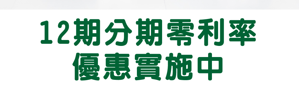 我愛簡單購 IEasyShopping 【達特漢司】疼愛家人綜合維他命補養液(5送1)