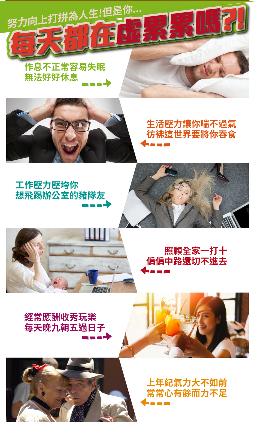 我愛簡單購 IEasyShopping 【歐萃OTREE】增益康牛樟芝菌絲體膠囊