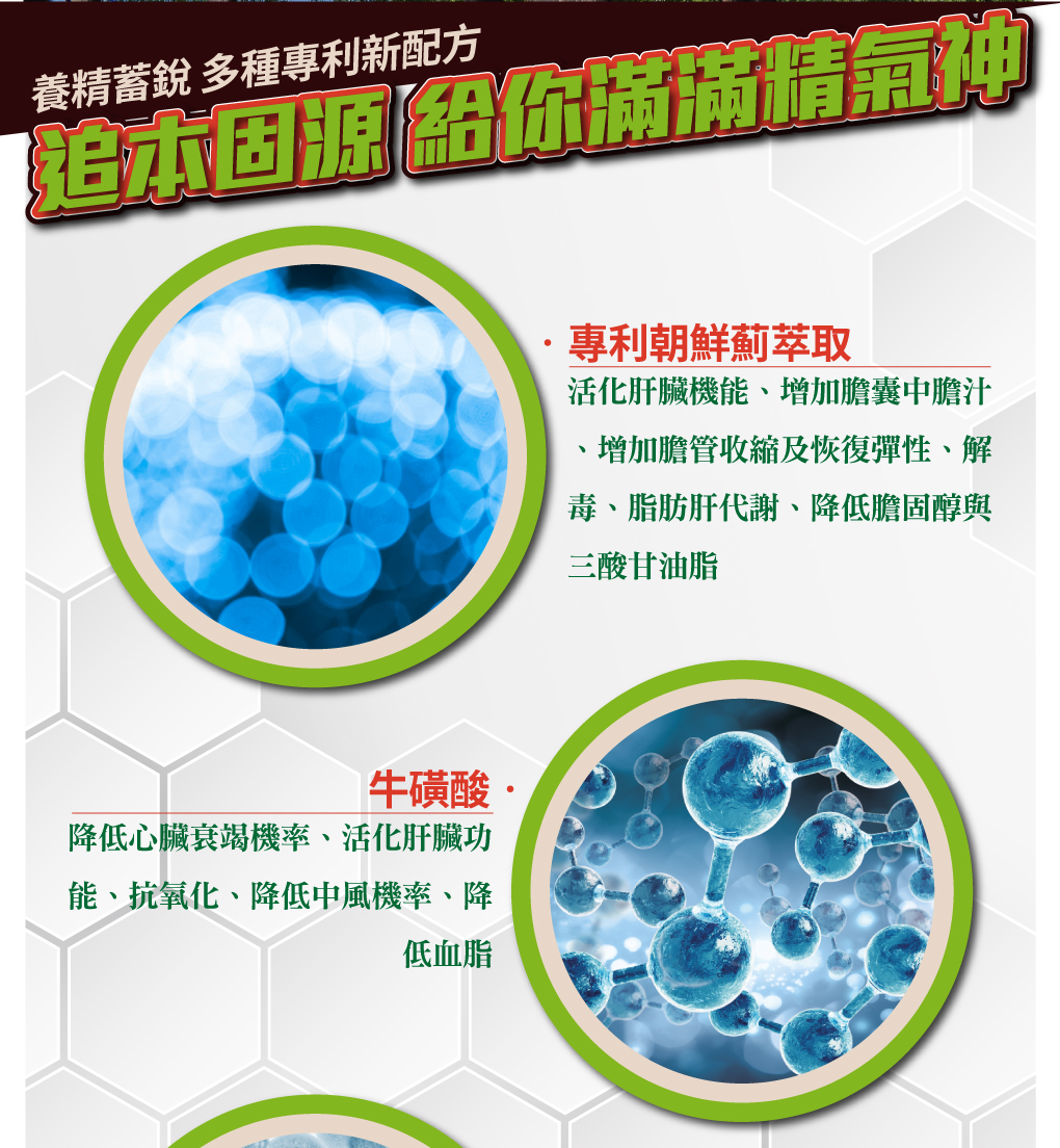 我愛簡單購 IEasyShopping 【歐萃OTREE】增益康牛樟芝菌絲體膠囊