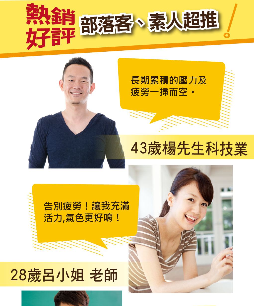 我愛簡單購 IEasyShopping 【達特漢司】疼愛家人B群補養液