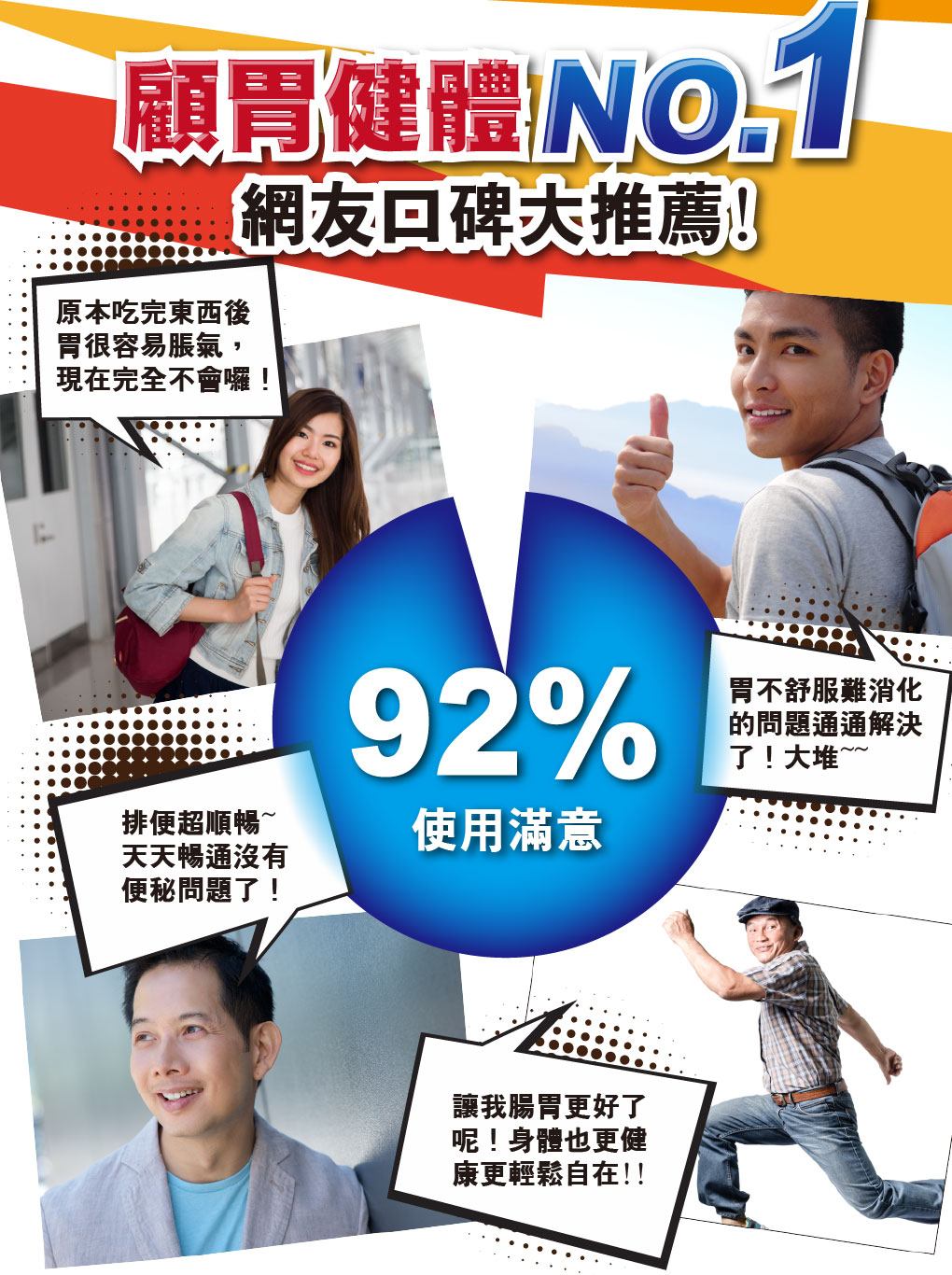 我愛簡單購 IEasyShopping 【達特漢司】衛好蒡-黃金牛蒡酵素精華(買10送3)