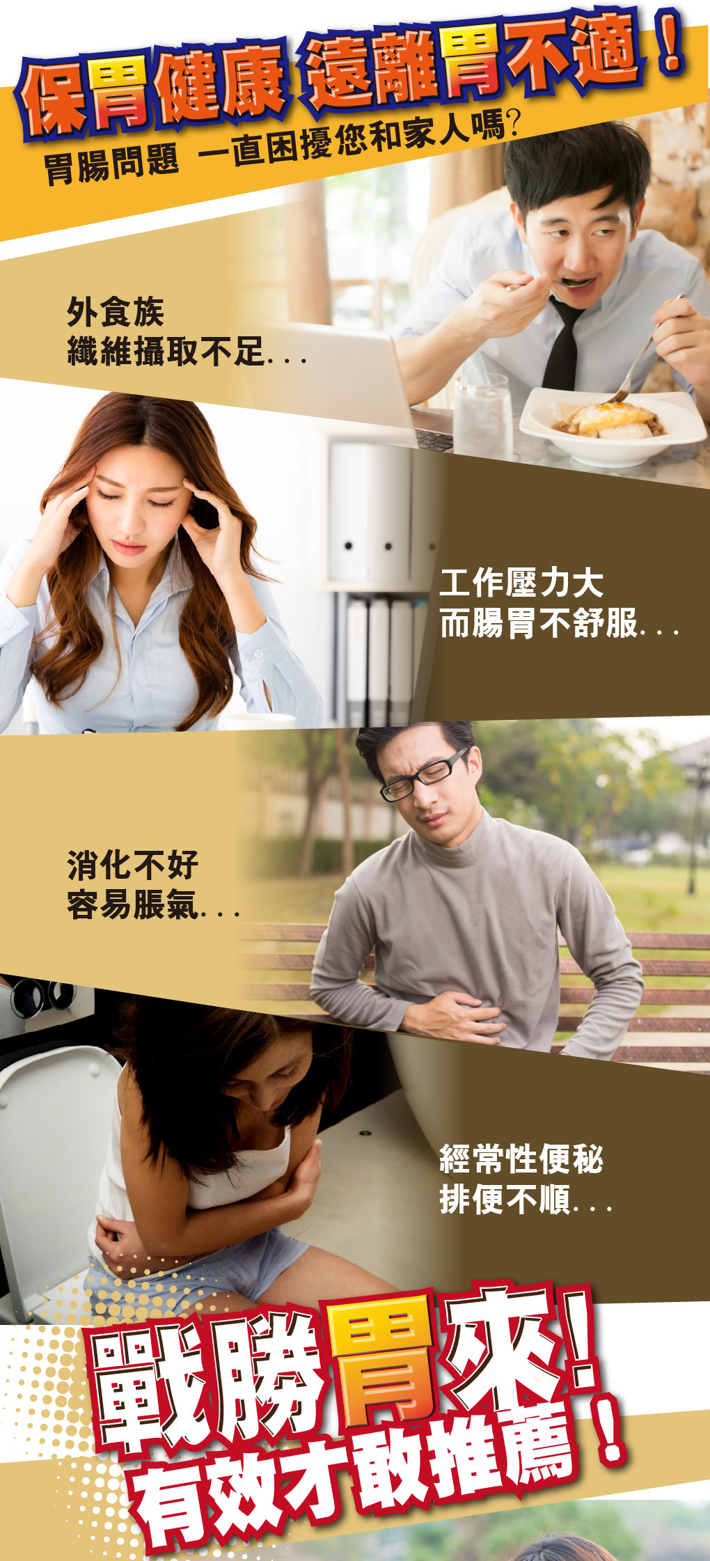 我愛簡單購 IEasyShopping 【達特漢司】衛好蒡-黃金牛蒡酵素精華(買10送3)