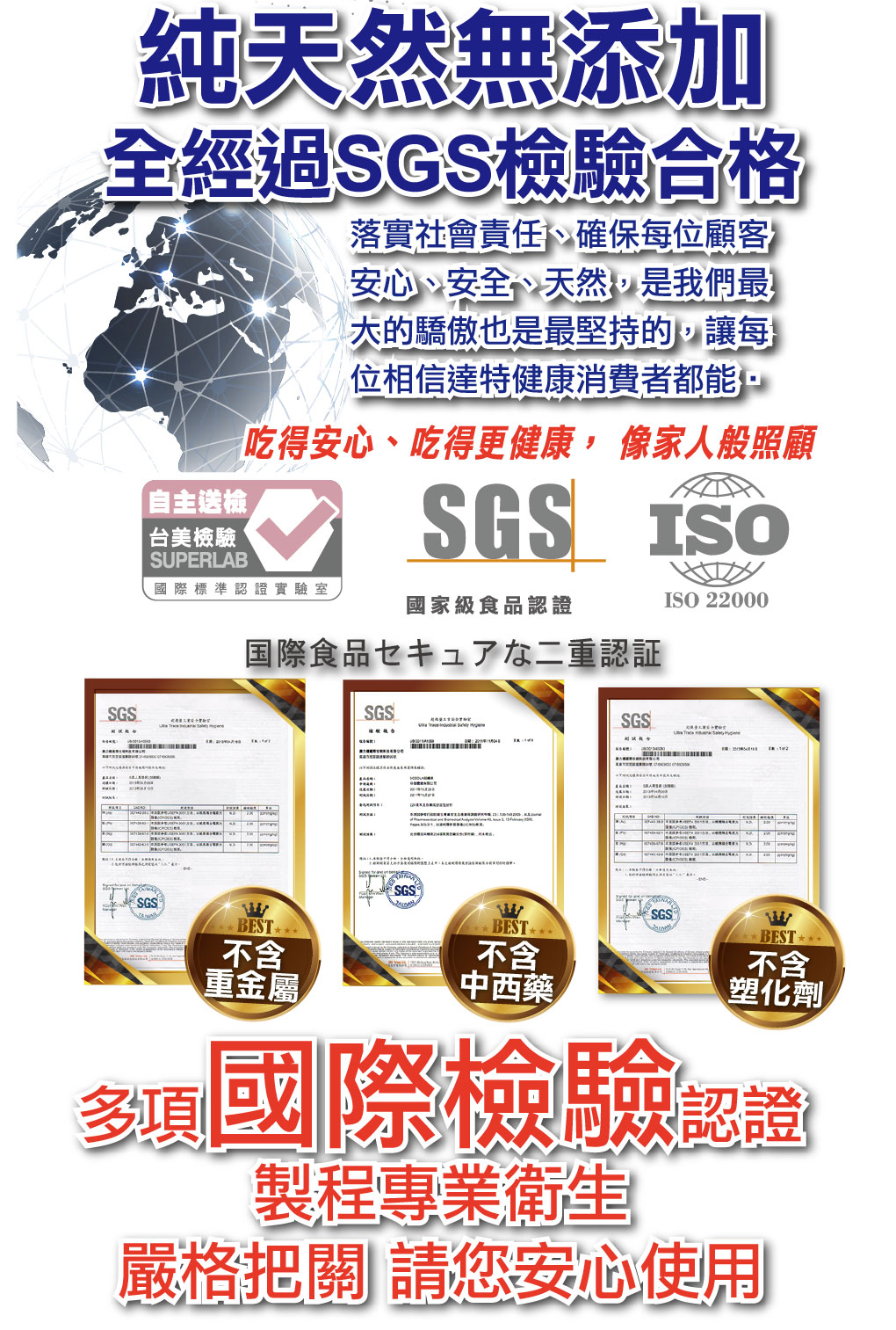 我愛簡單購 IEasyShopping 【達特漢司】衛好蒡-黃金牛蒡酵素精華(買10送3)