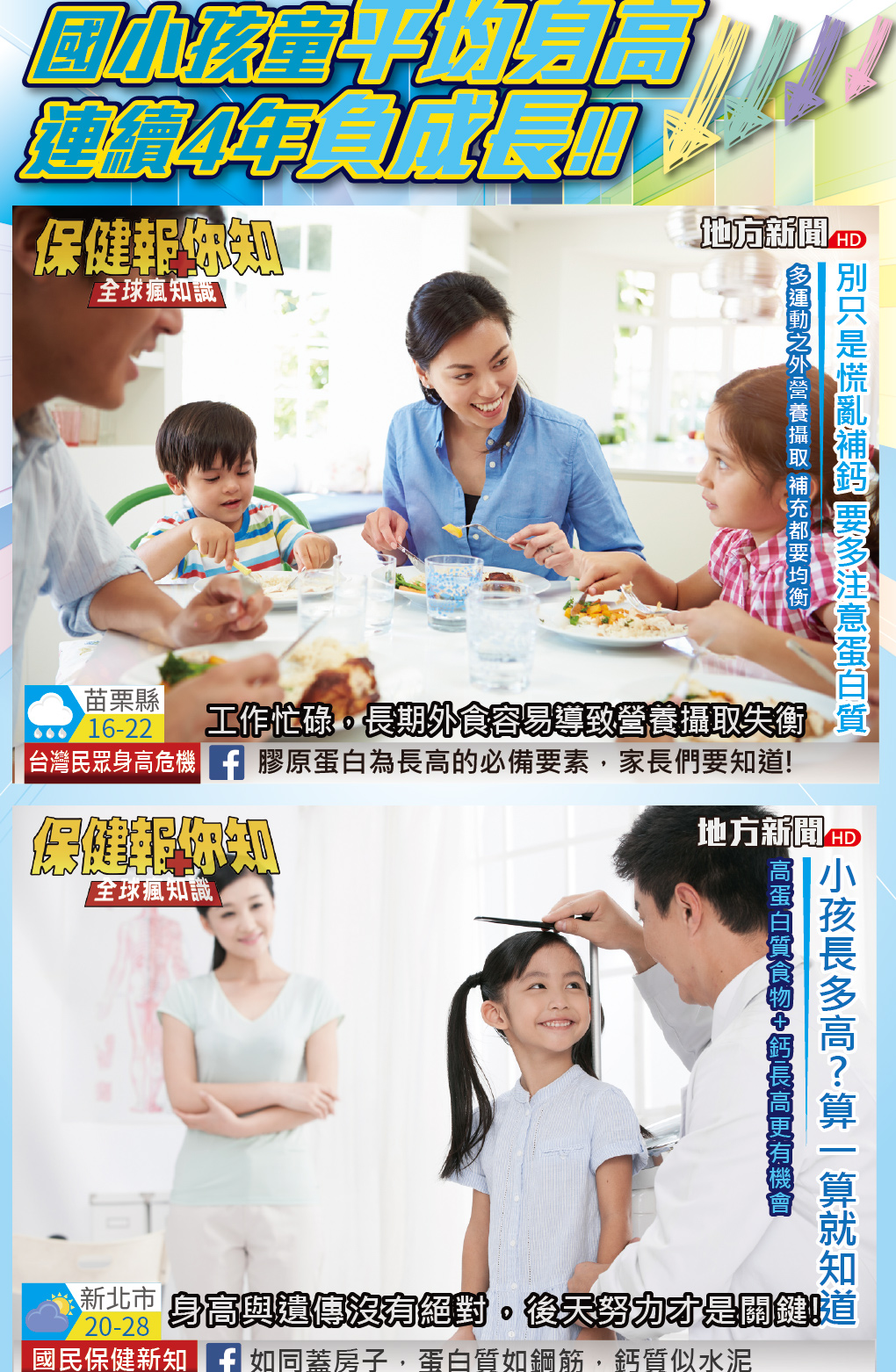 我愛簡單購 IEasyShopping 【GreenKey】鑽活膠原蛋白粉6盒