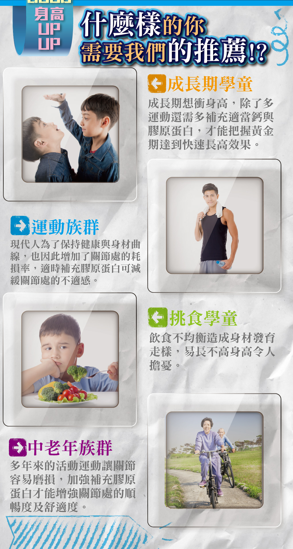 我愛簡單購 IEasyShopping 【GreenKey】鑽活膠原蛋白粉6盒