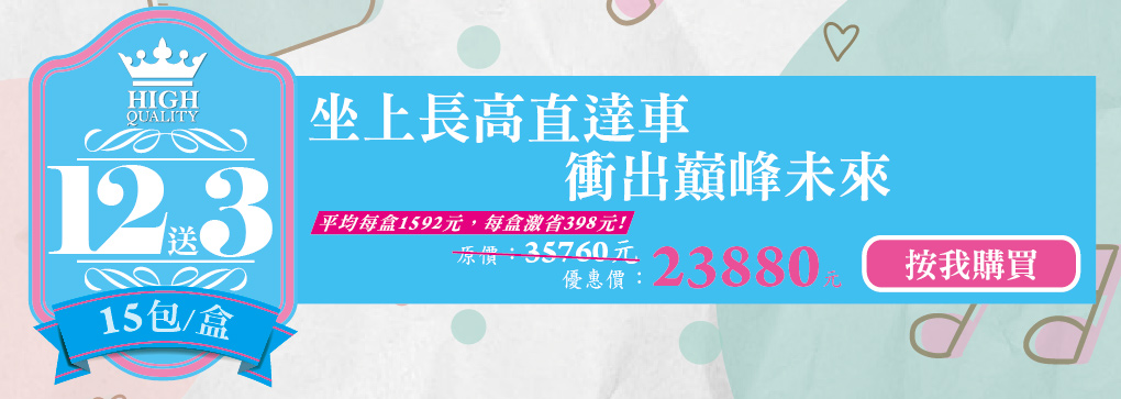 我愛簡單購 IEasyShopping 【GreenKey】鑽活膠原蛋白粉6盒