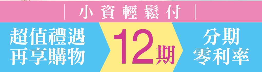 我愛簡單購 IEasyShopping 【GreenKey】鑽活膠原蛋白粉6盒