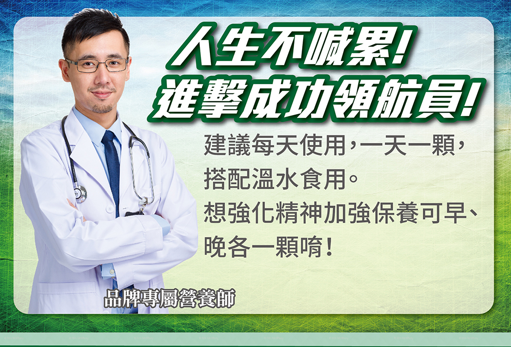 我愛簡單購 IEasyShopping 【達特漢司】冬蟲夏草菌絲體膠囊