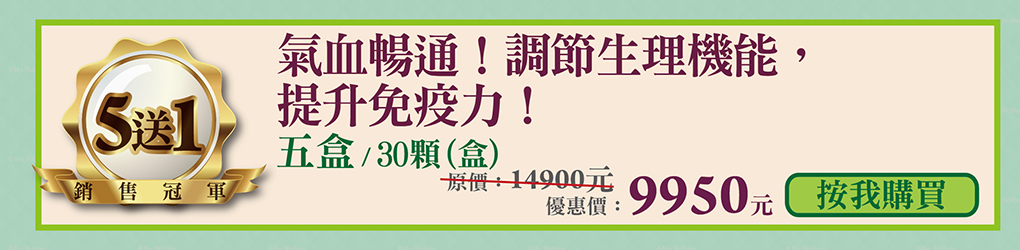 我愛簡單購 IEasyShopping 【達特漢司】冬蟲夏草菌絲體膠囊