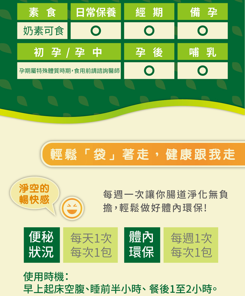 我愛簡單購 IEasyShopping 【達特漢司】有酵真好(6送1)