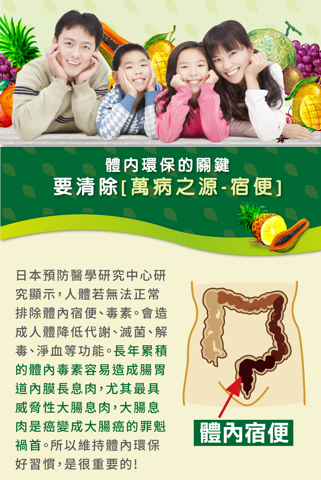 我愛簡單購 IEasyShopping 【達特漢司】有酵真好(6送1)