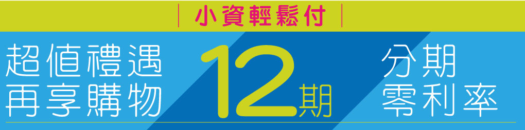 我愛簡單購 IEasyShopping 【歐萃OTREE】樂敏康益生菌