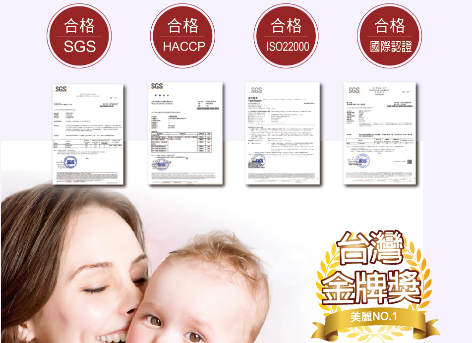 我愛簡單購 IEasyShopping 【達特漢司】疼愛寶貝補養液-魚腥草(10送3)