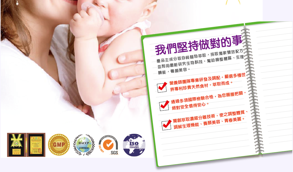 我愛簡單購 IEasyShopping 【達特漢司】疼愛寶貝補養液-魚腥草(10送3)