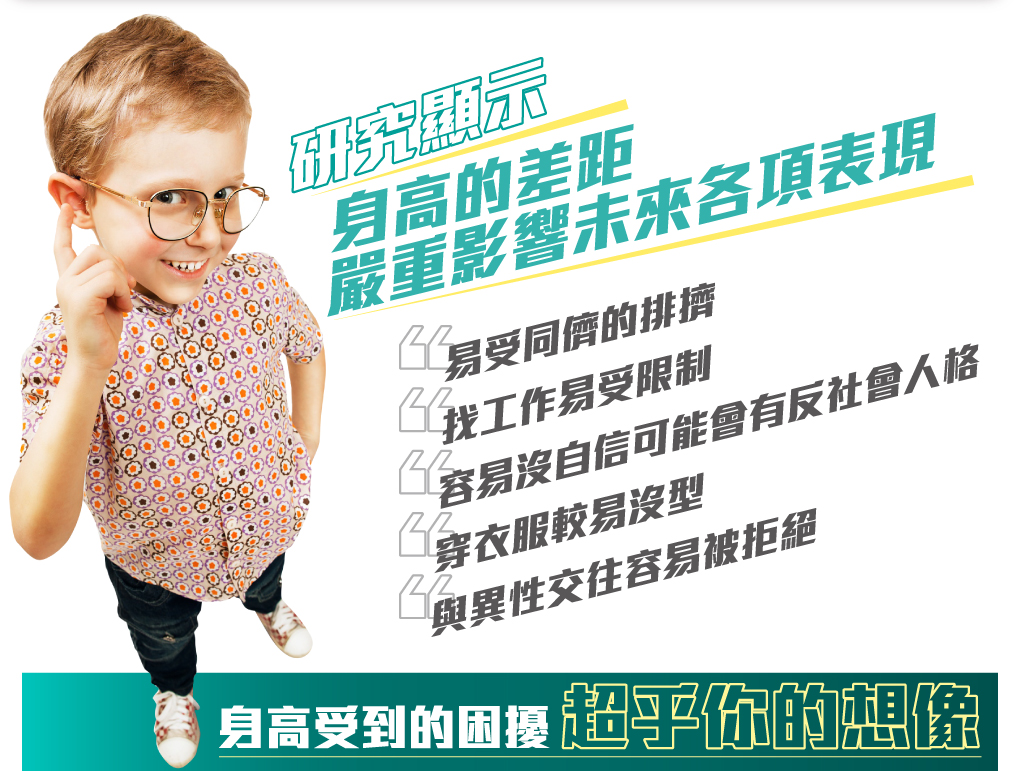 我愛簡單購 IEasyShopping 【達特漢司】第三代-高登鈣 12盒-成長高鈣