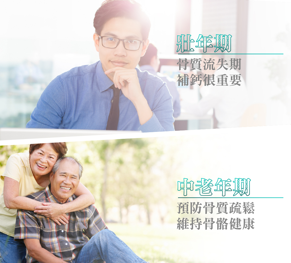 我愛簡單購 IEasyShopping 【達特漢司】第三代-高登鈣 12盒-成長高鈣