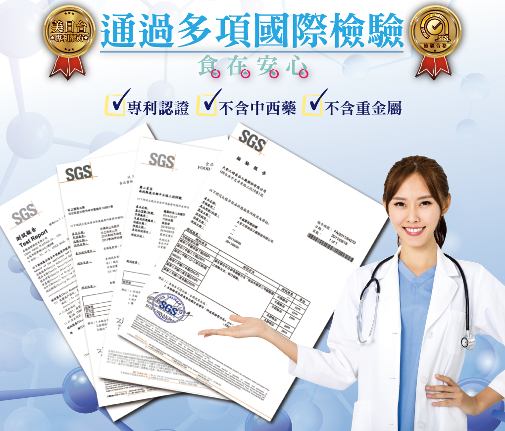 我愛簡單購 IEasyShopping 【達特漢司】高登鈣-成長高鈣