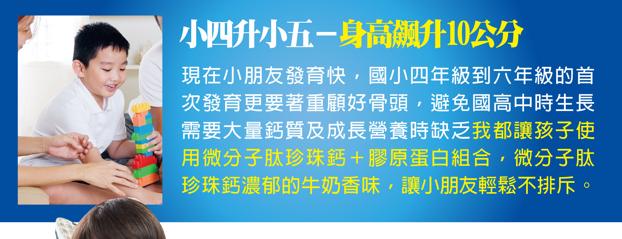 我愛簡單購 IEasyShopping 【歐萃OTREE】微分子肰珍珠鈣+膠原蛋白