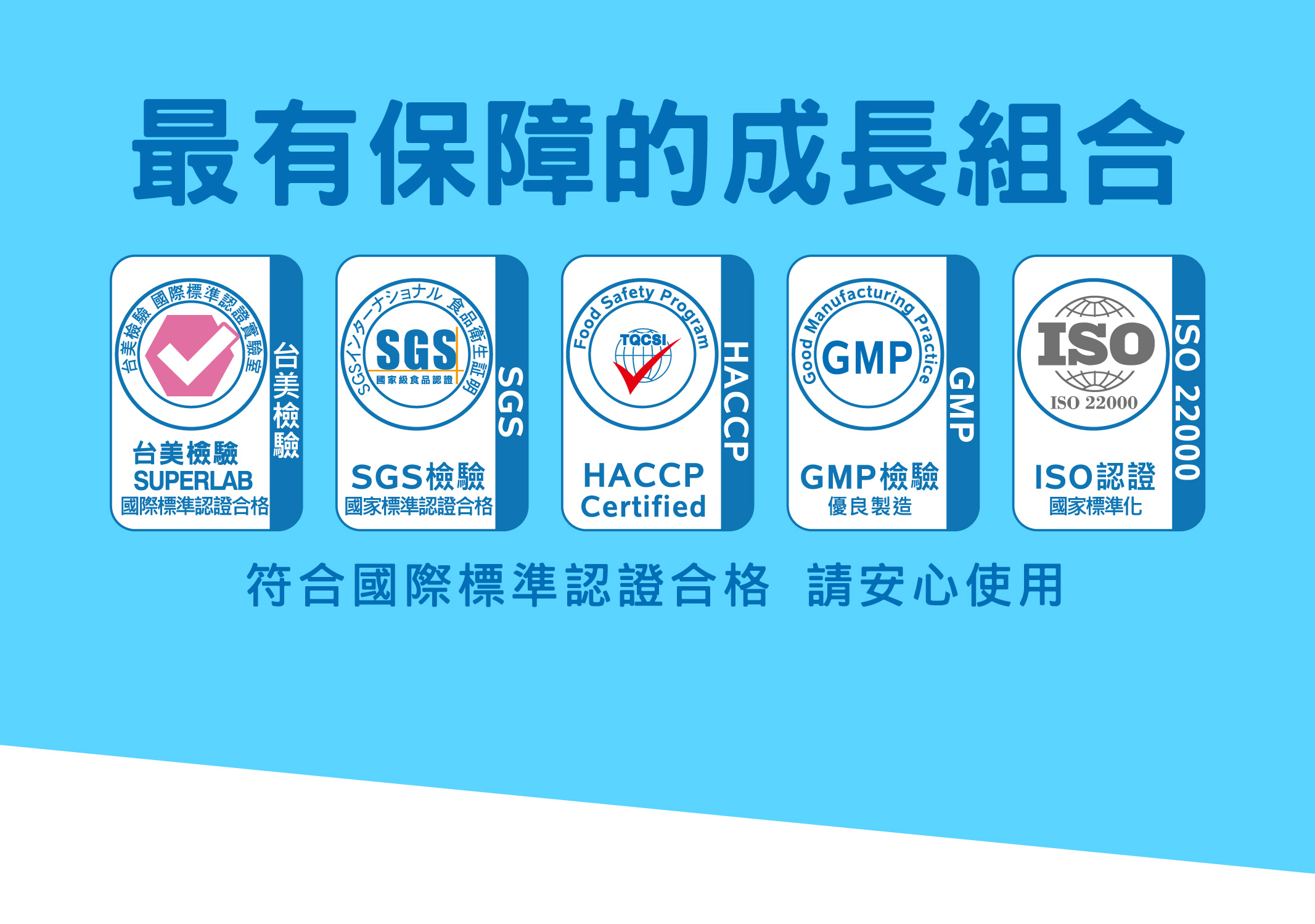 我愛簡單購 IEasyShopping 【歐萃OTREE】微分子肰珍珠鈣+膠原蛋白