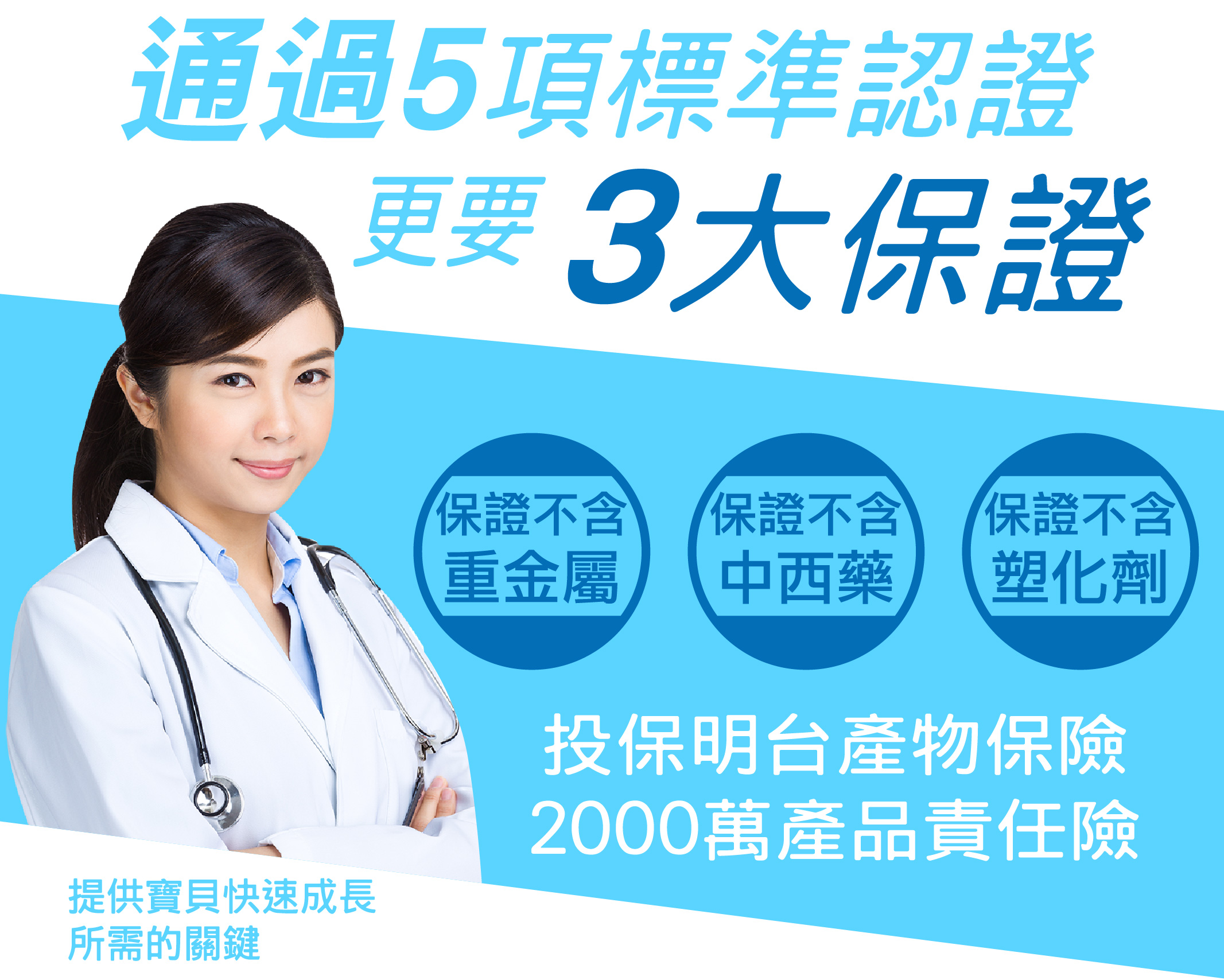 我愛簡單購 IEasyShopping 【歐萃OTREE】微分子肰珍珠鈣+膠原蛋白