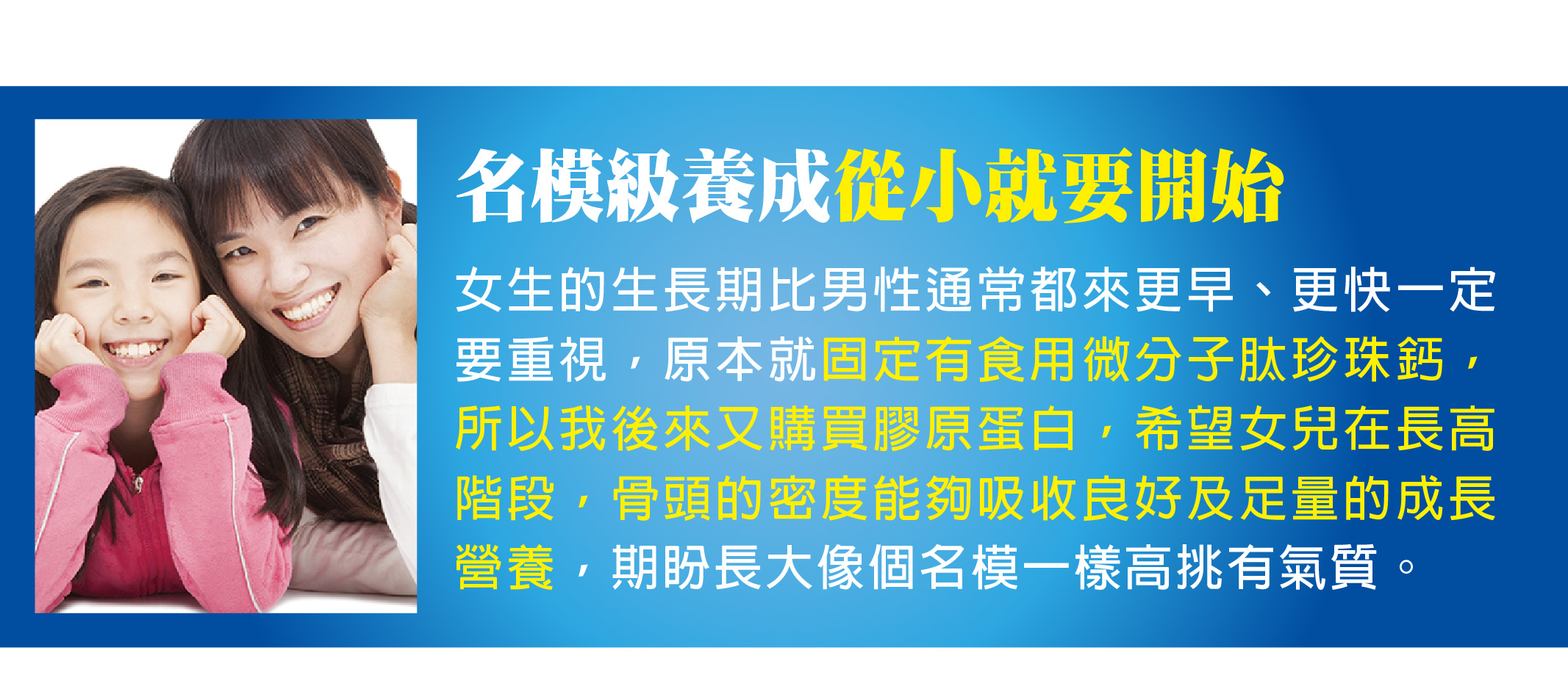 我愛簡單購 IEasyShopping 【歐萃OTREE】微分子肰珍珠鈣+膠原蛋白
