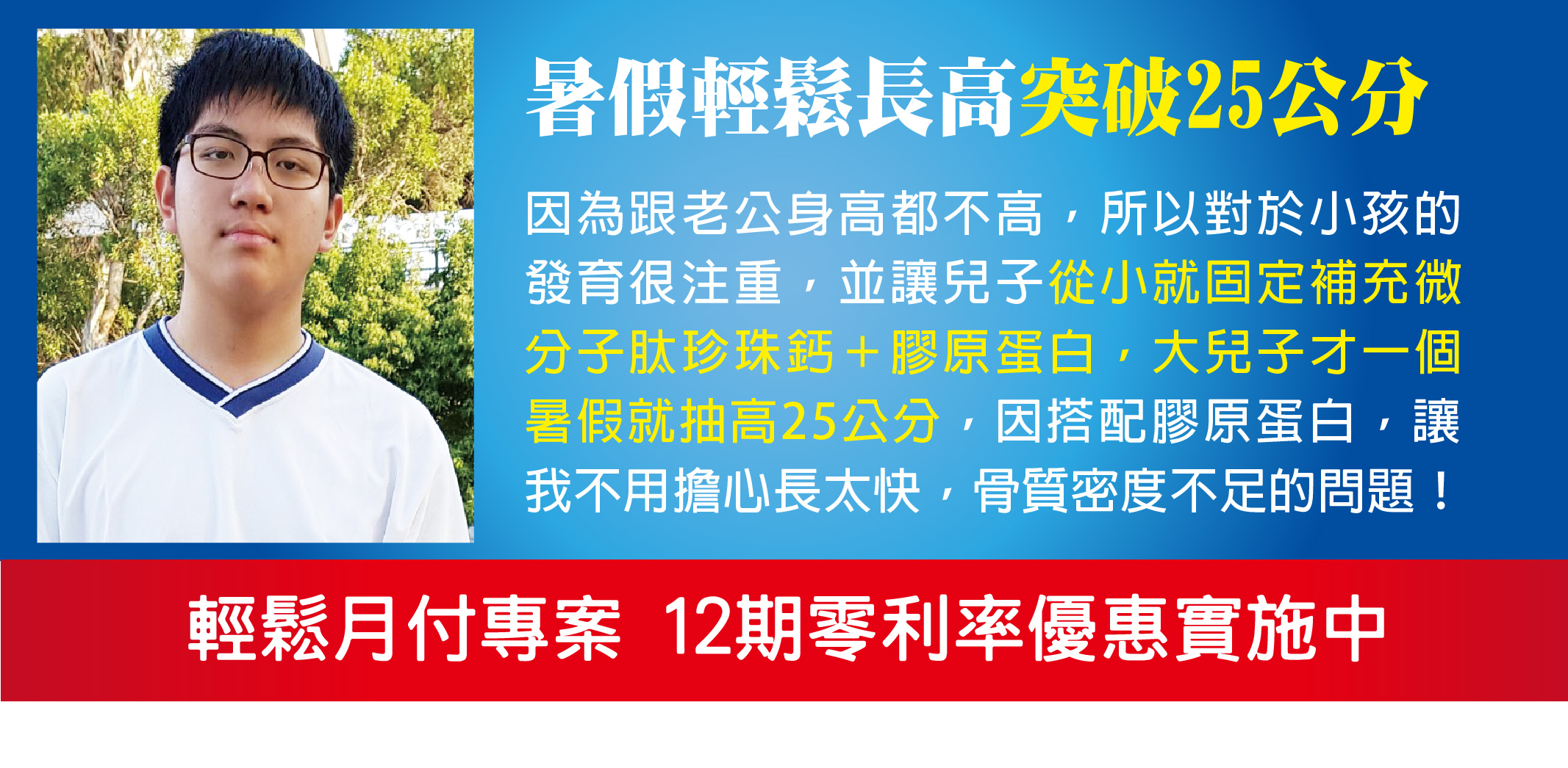 我愛簡單購 IEasyShopping 【歐萃OTREE】微分子肰珍珠鈣+膠原蛋白