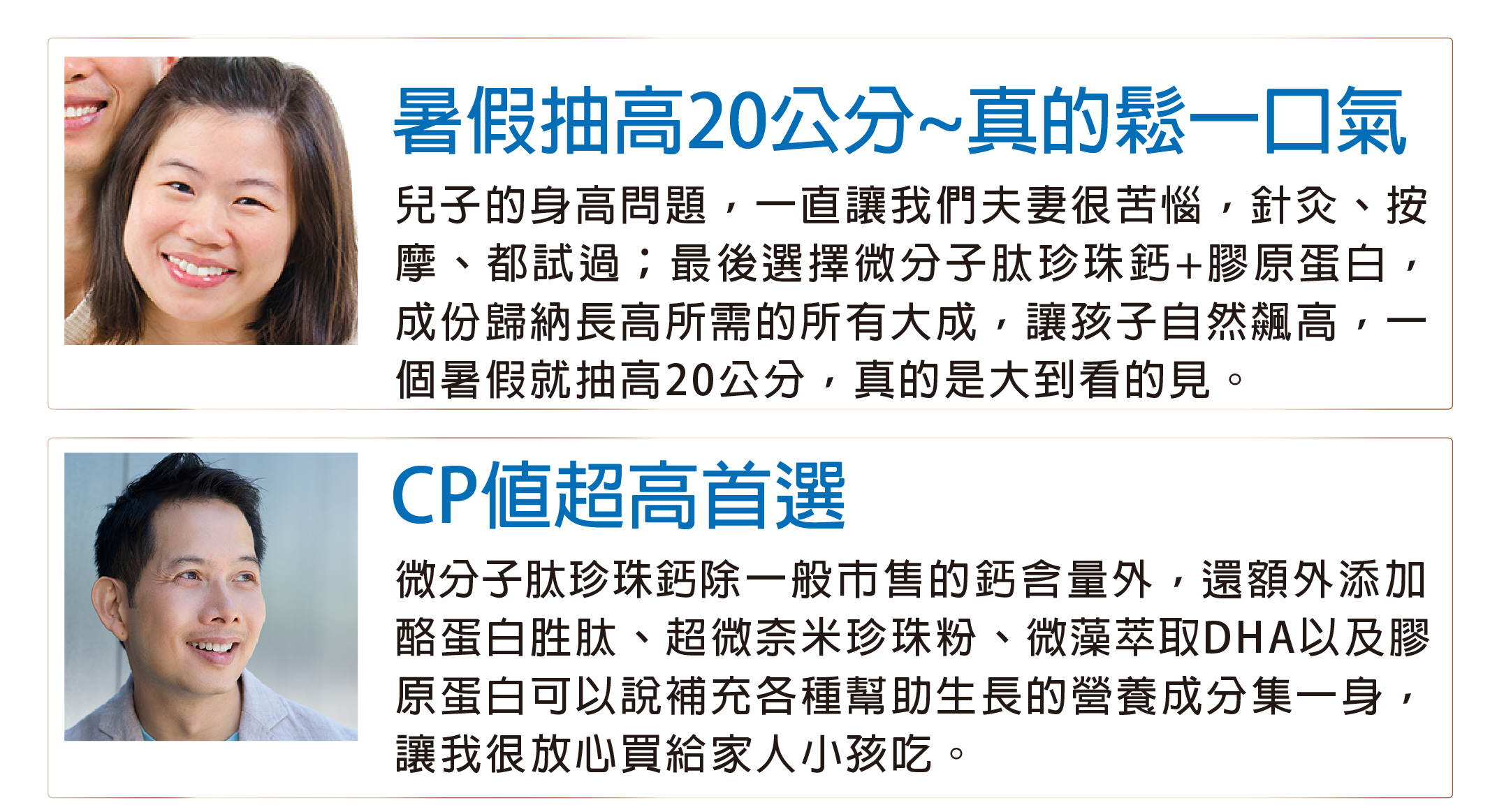 我愛簡單購 IEasyShopping 【歐萃OTREE】微分子肰珍珠鈣+膠原蛋白