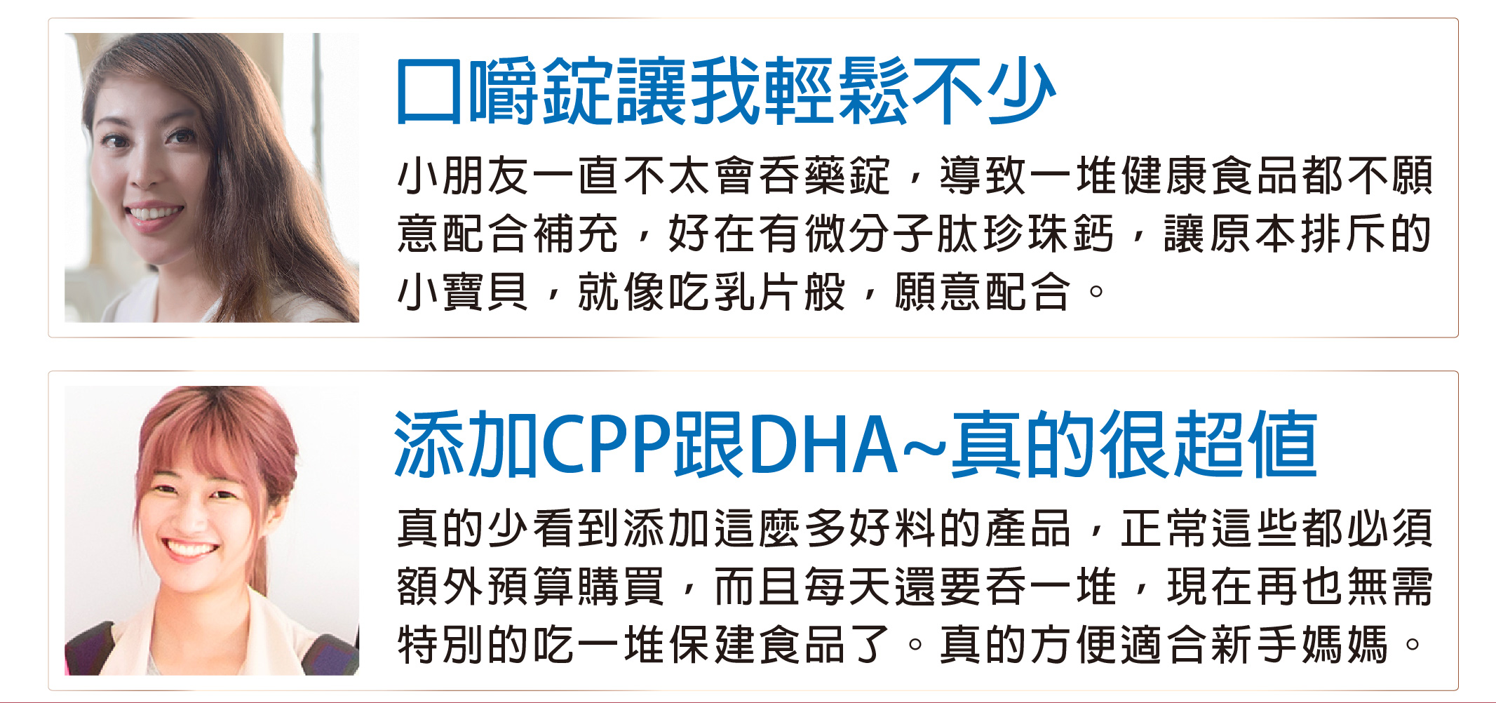 我愛簡單購 IEasyShopping 【歐萃OTREE】微分子肰珍珠鈣+膠原蛋白