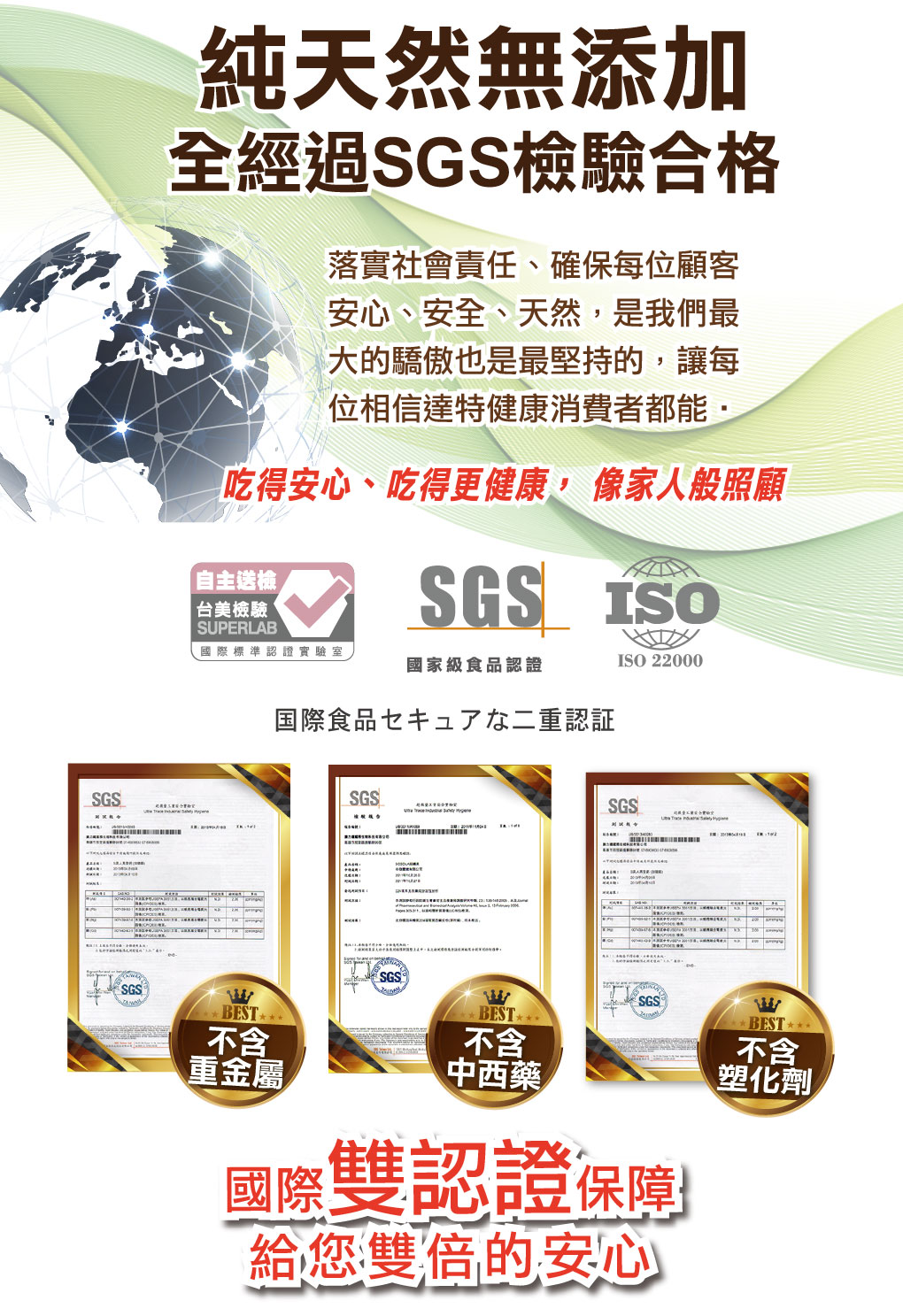 我愛簡單購 IEasyShopping 【達特漢司】速視清補養液(葉黃素)