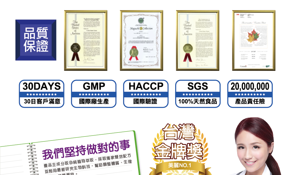 我愛簡單購 IEasyShopping 【達特漢司】薑黃素膠囊