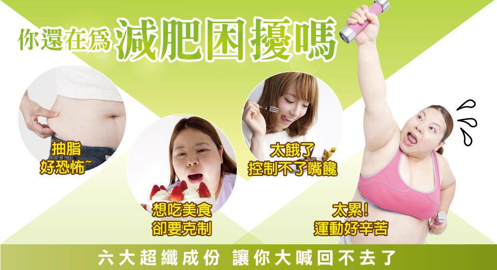 我愛簡單購 IEasyShopping 【歐萃OTREE】草本超纖膠囊(60顆)