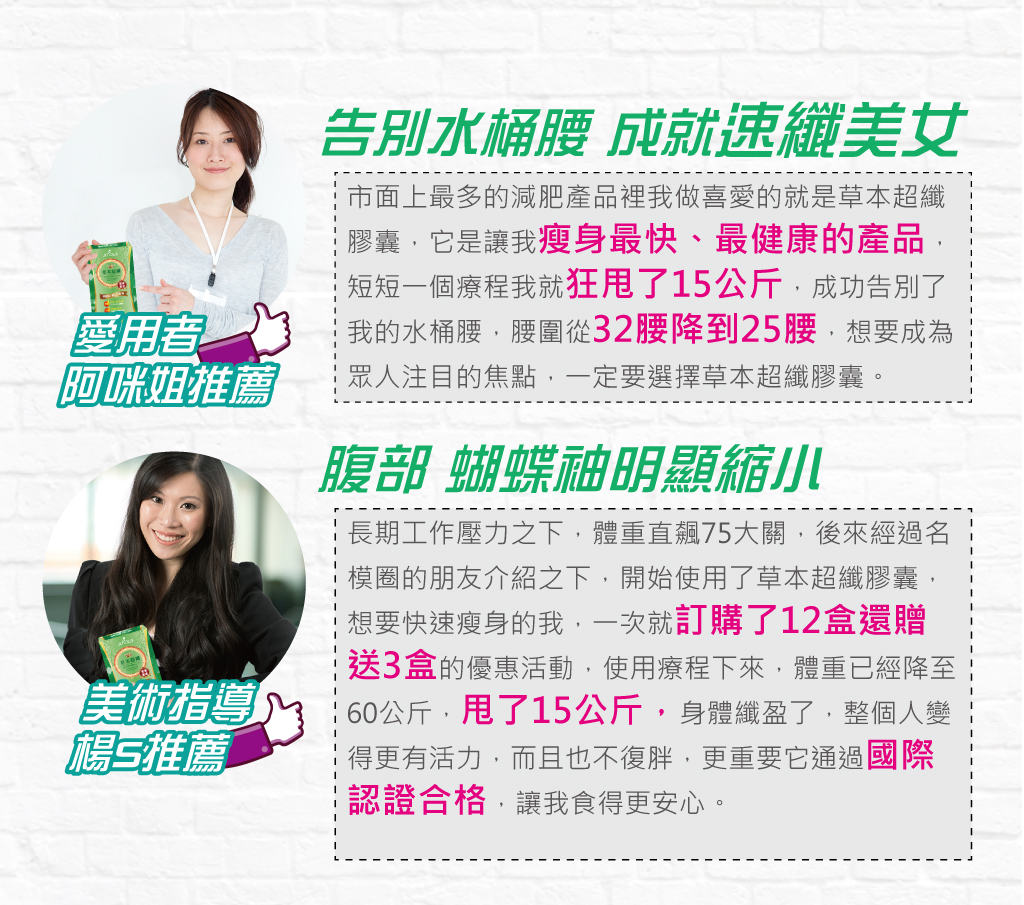 我愛簡單購 IEasyShopping 【歐萃OTREE】草本超纖膠囊(60顆)