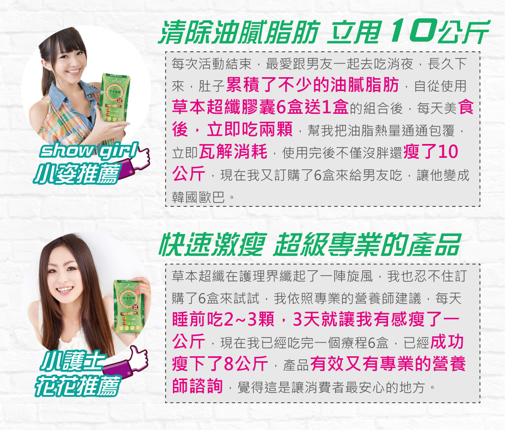 我愛簡單購 IEasyShopping 【歐萃OTREE】草本超纖膠囊(60顆)