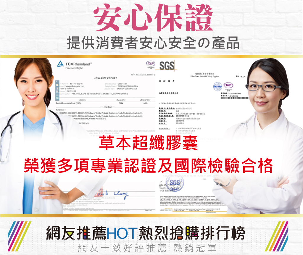 我愛簡單購 IEasyShopping 【歐萃OTREE】草本超纖膠囊(60顆)