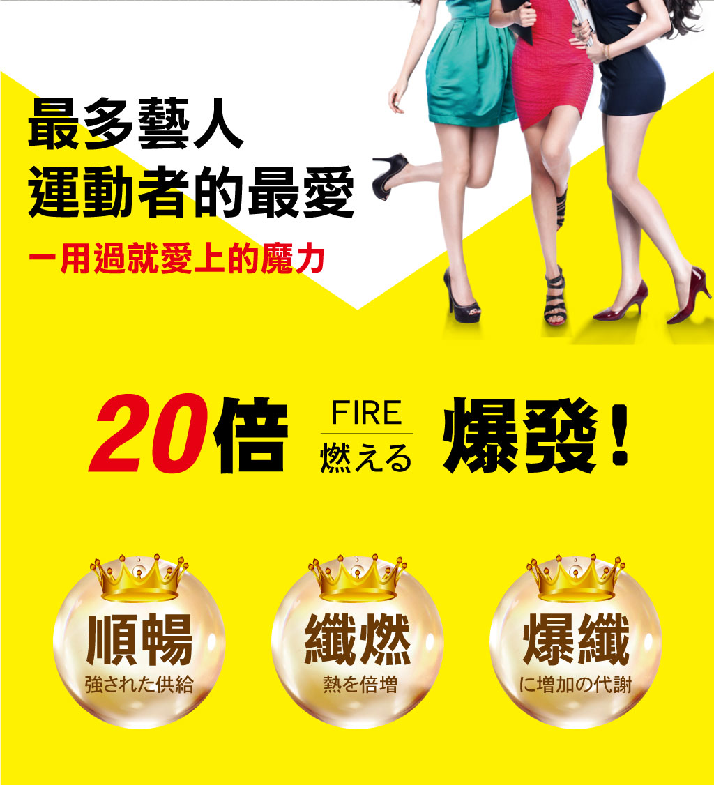 我愛簡單購 IEasyShopping 【歐萃OTREE】爆纖速窈精華(6盒)